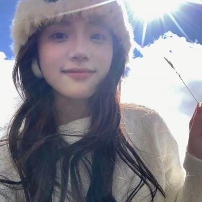 她来找我